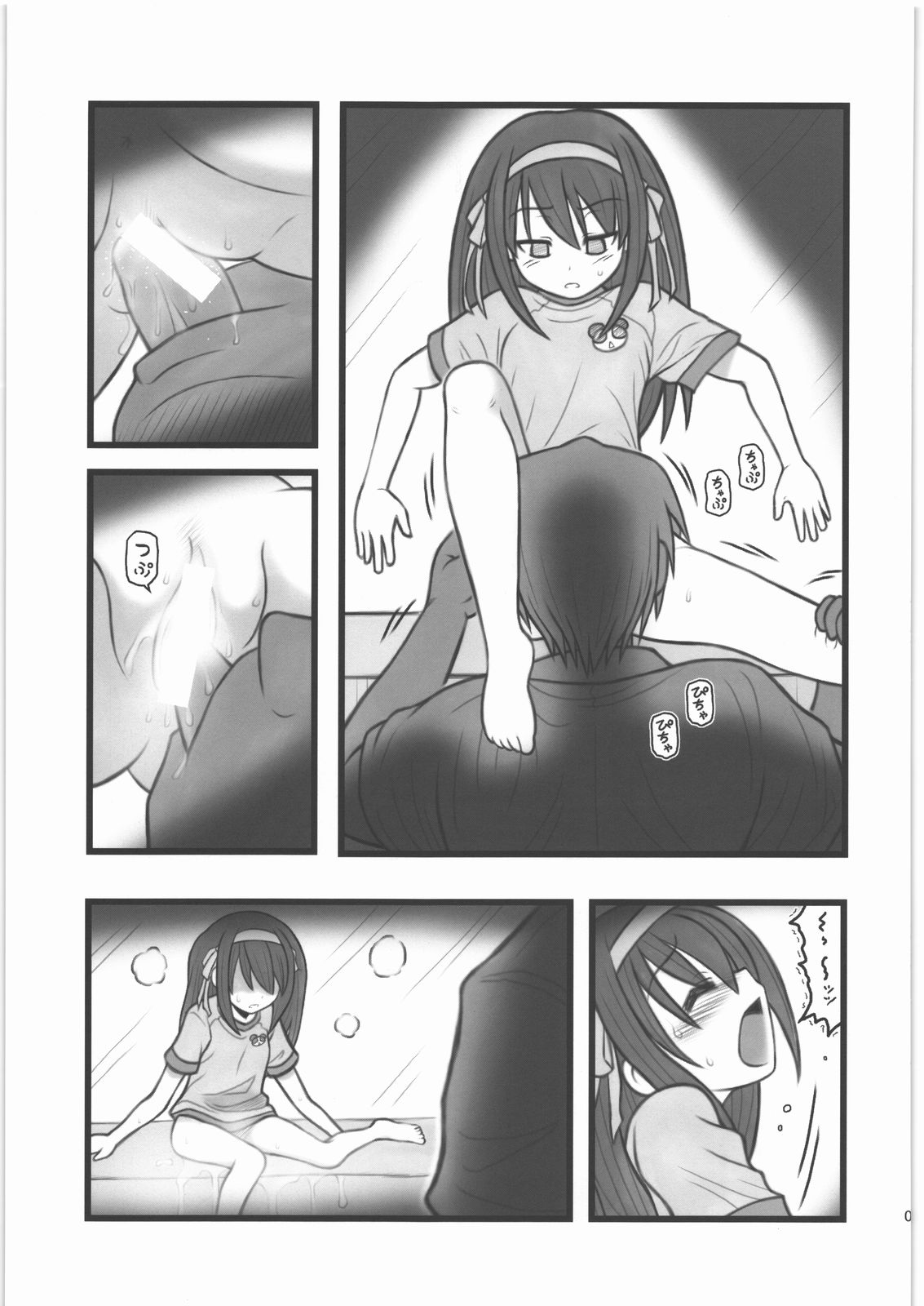 [Daitoutaku (Nabeshima Mike)] Ryoujoku Haruhi Juunisai EM (Suzumiya Haruhi no Yuuutsu) page 6 full