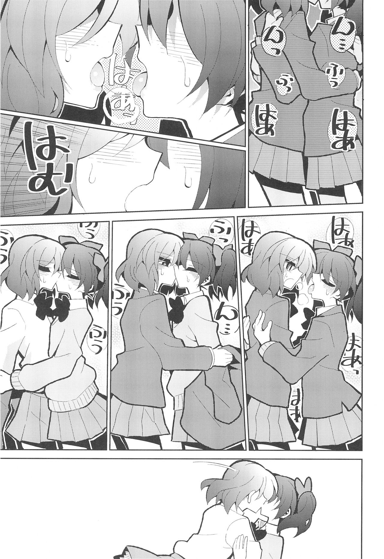 (Bokura no Love Live! 15) [7 Colored LED (Nekonso)] NicoMaki Futanari Sex 丨姬妮扶她SEX (Love Live!)  [Chinese] [沒有漢化] page 24 full