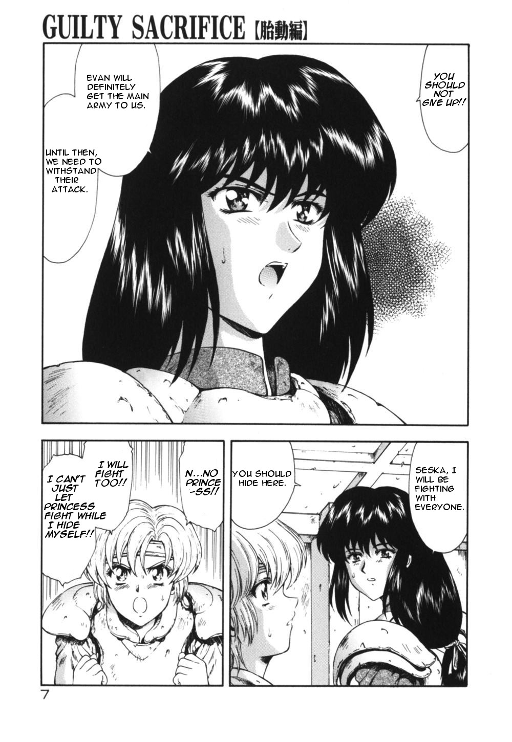 [Mukai Masayoshi] Guilty Sacrifice [Taidouhen] Ch. 1 [English] [Hentai Crossing & Raw Crossing] page 12 full