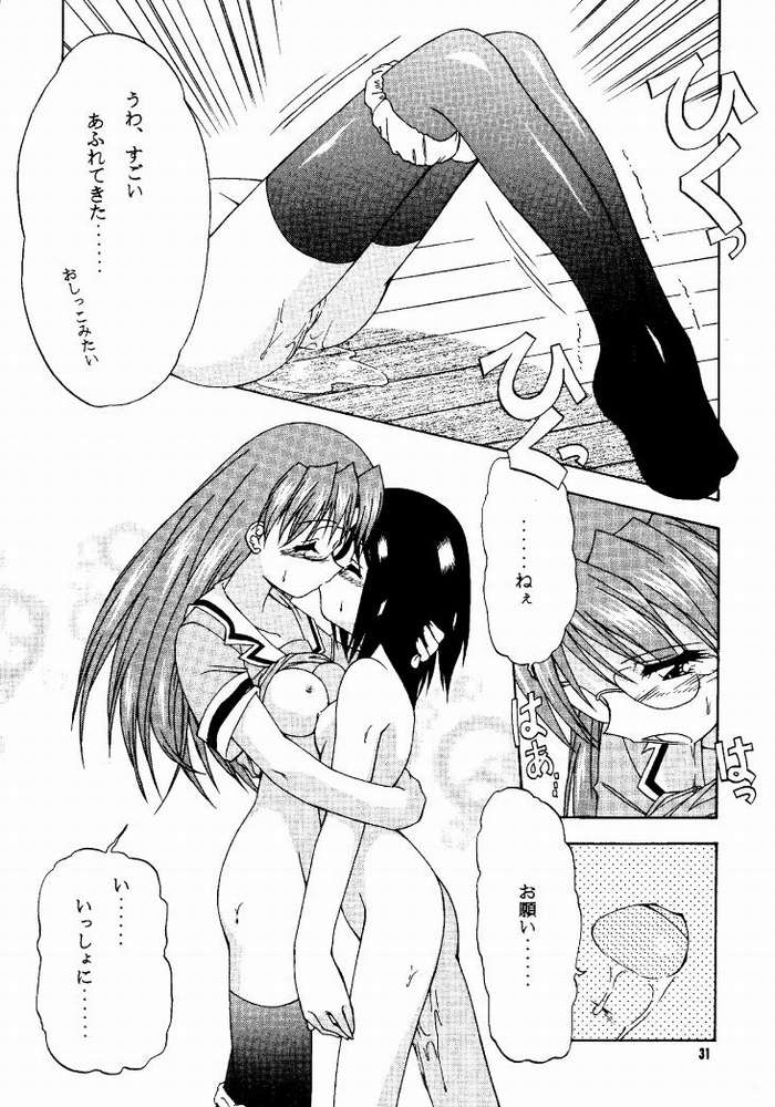 [soba udon] Azu PRESIDENT (Azumanga Daioih) page 27 full