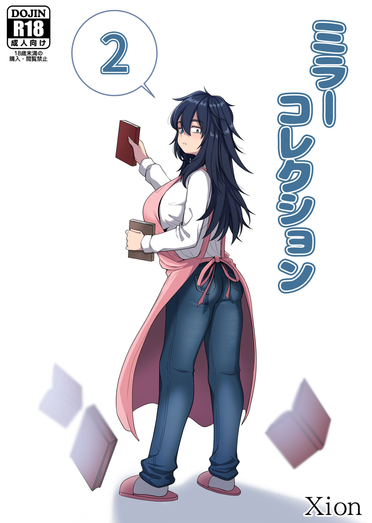 [Xion] Mirror Collection 2 [Chinese] [WTM直接汉化] page 2 full