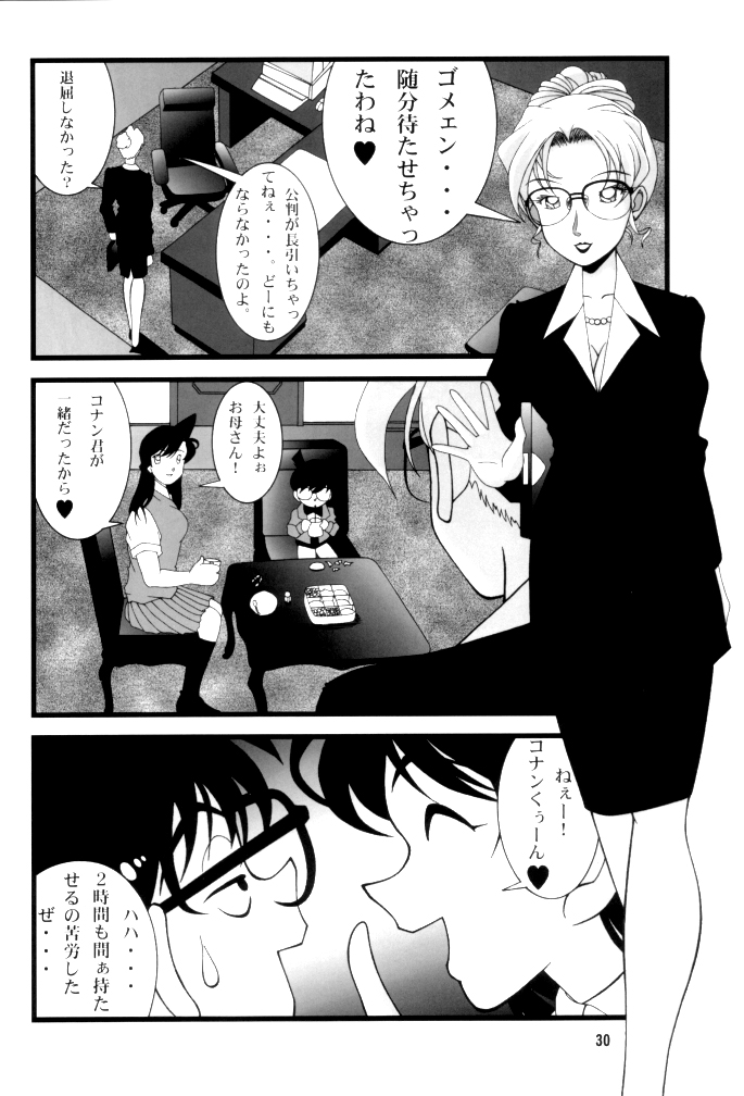 (C60) [Mengerekun (Karakuribee, Yuri Tohru, ZOL)] Potato Masher Tokubetsugou (Detective Conan) page 30 full