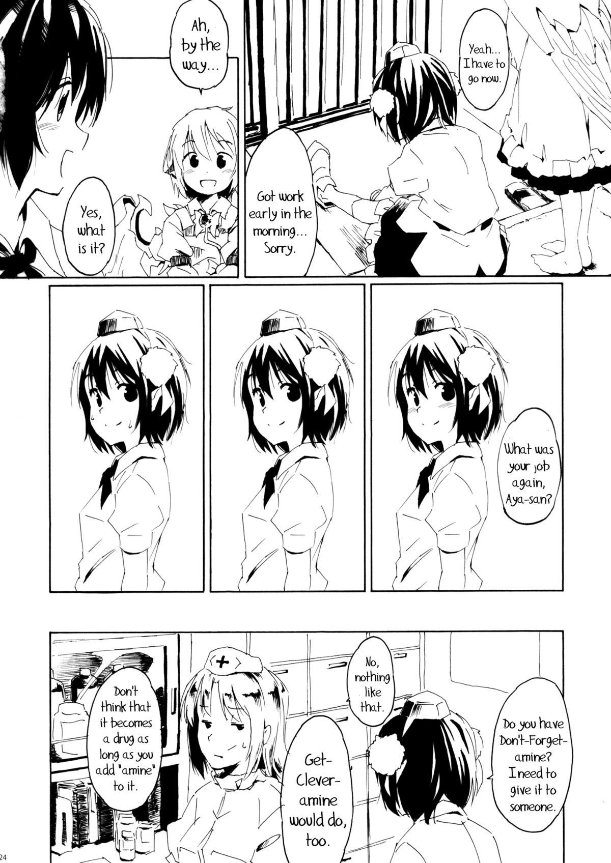 (HaruCC17) [Animal Passion (Yude Pea)] Aru Chiisana Yosuzume no Kioku | Memory of a Certain Little Night Sparrow (Touhou Project) [English] {pesu} page 24 full