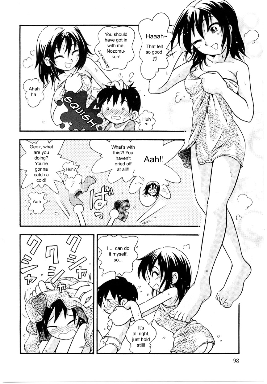 [Hoshino Fuuta] To The Sound Of Rain [ENG] page 6 full