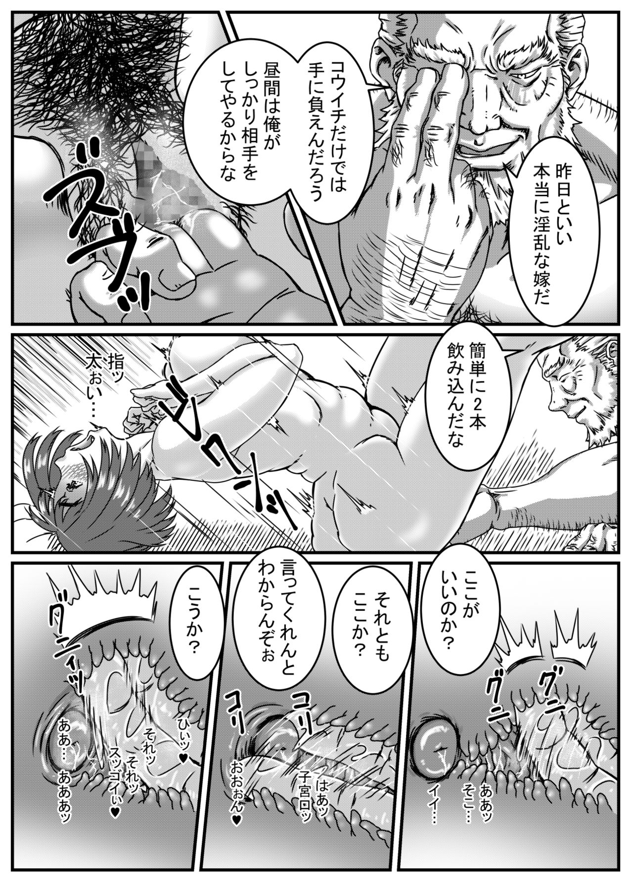 [Kingyo no Suisou] Kanzaki Noriko wa Sakaraenai page 40 full