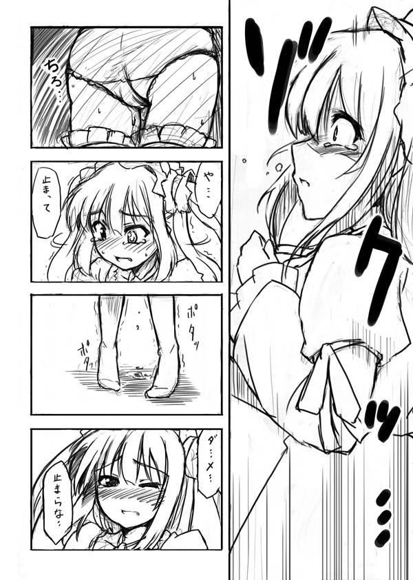 [Cease] Dakara Kobato-chan wa Sekaiichi Kawai (Boku wa Tomodachi ga Sukunai) page 3 full