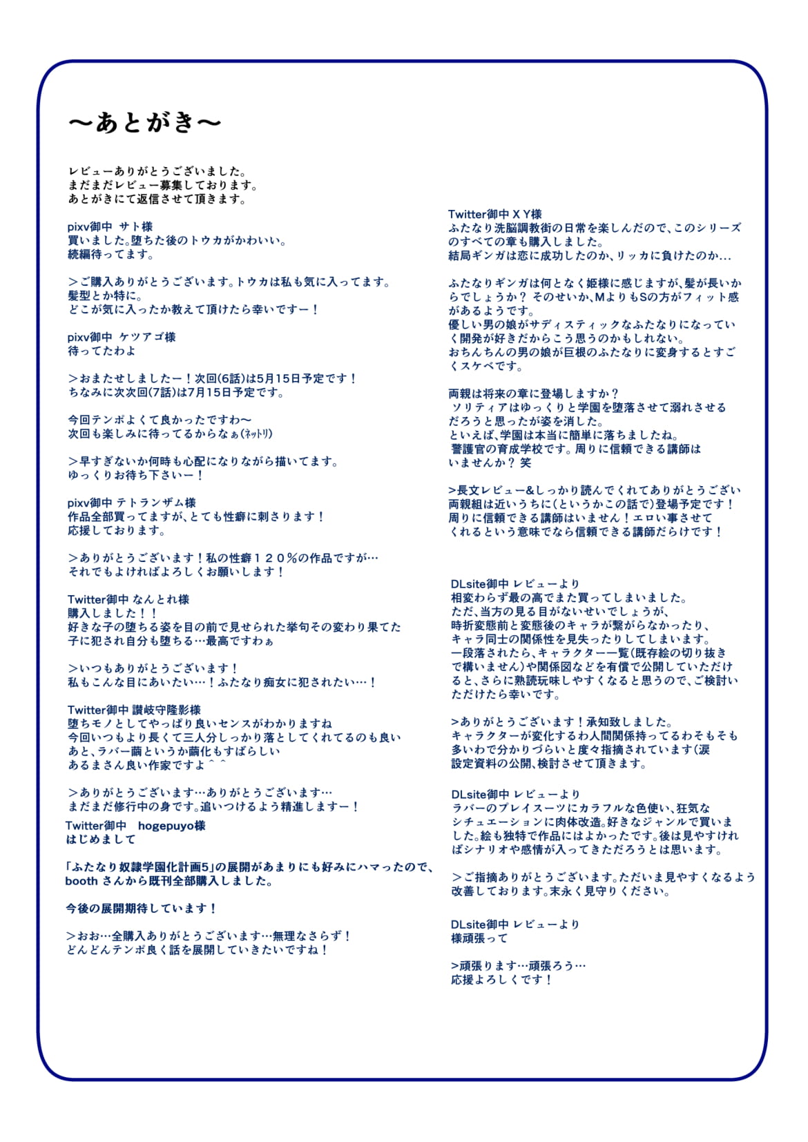 [hentaiworks (Aruma)] Futanari Dorei Gakuen-ka Keikaku 6 page 64 full