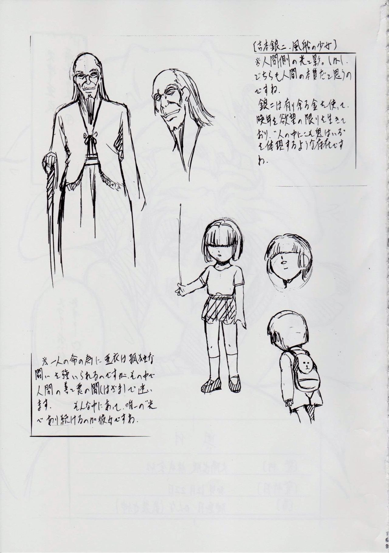 [Busou Megami (Kannaduki Kanna)] Ai & Mai B.K Kokou no Reijo ~Ai~ (Injuu Seisen Twin Angels) page 114 full