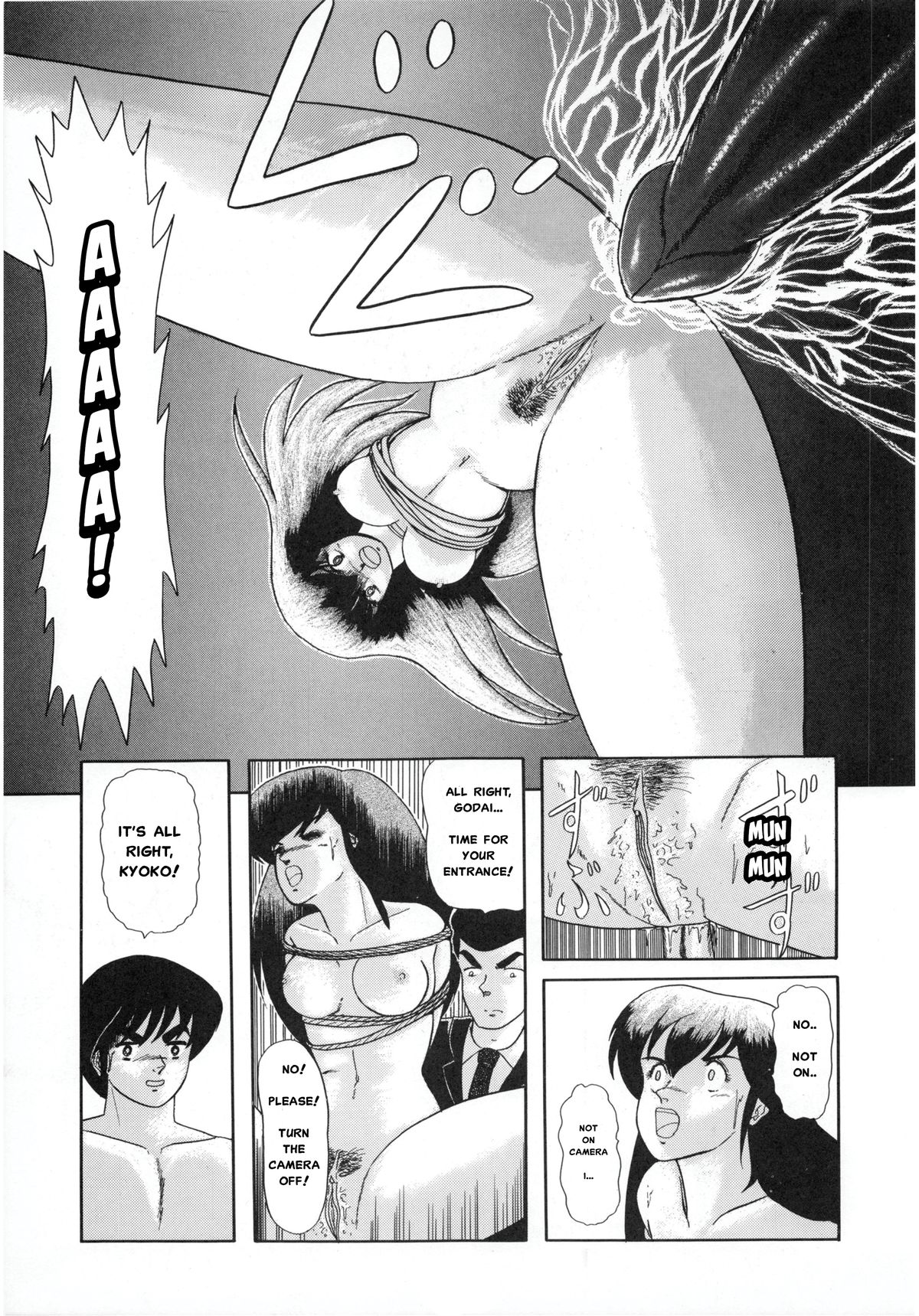 Behind The Scenes At Ikkoku-kan [Maison Ikkoku] [English] page 7 full