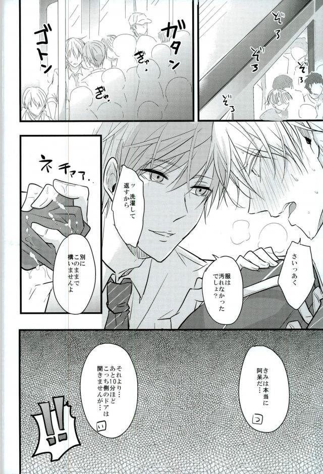 (Chou Senka no Toki Kansai 22) [K.IRY (Tsumugi)] Jousharitsu 120% (Touken Ranbu) page 7 full