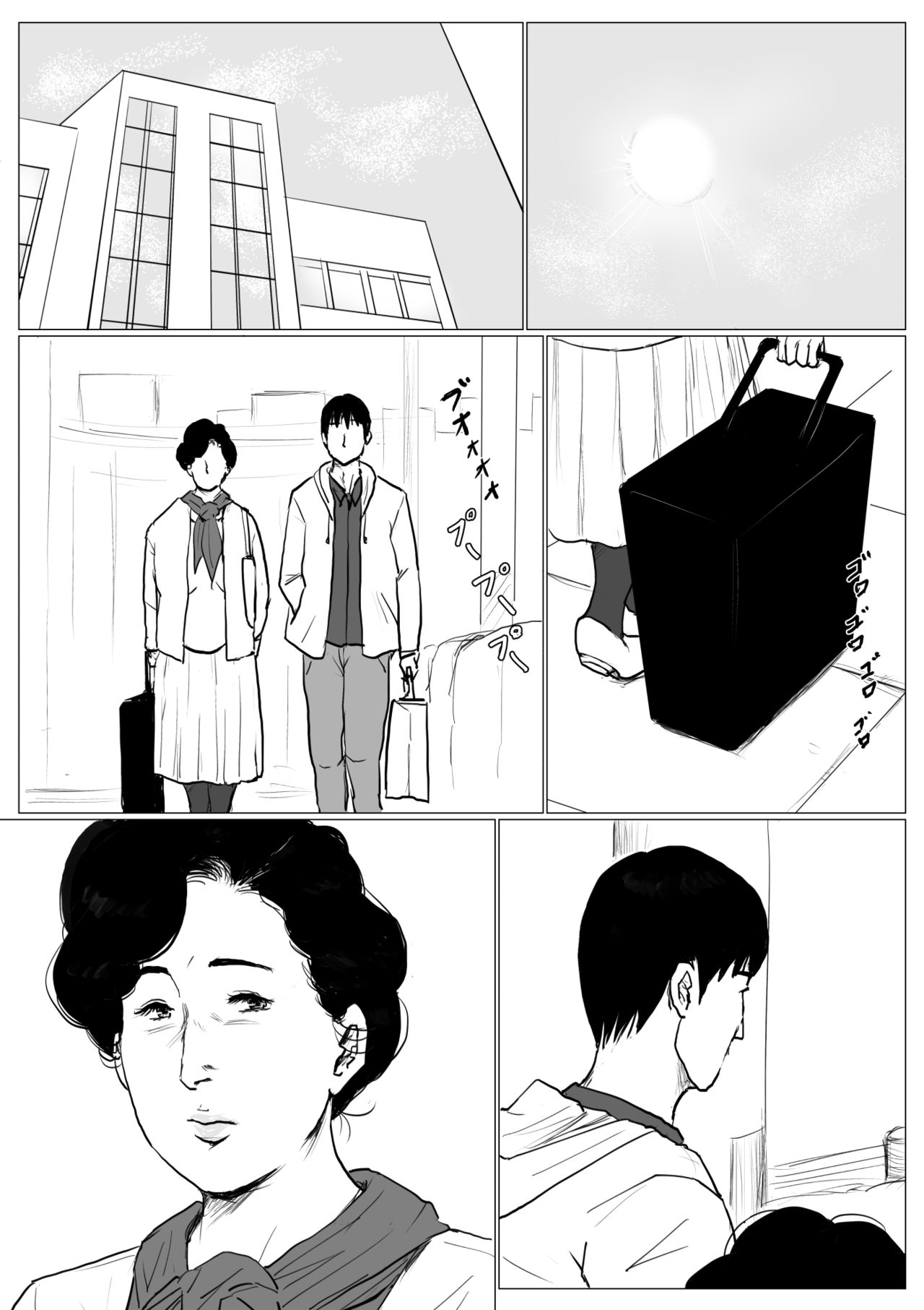 [Oozora Kaiko (kaiko)] Haha ni Koishite Part 3 < Remake Ban > page 79 full