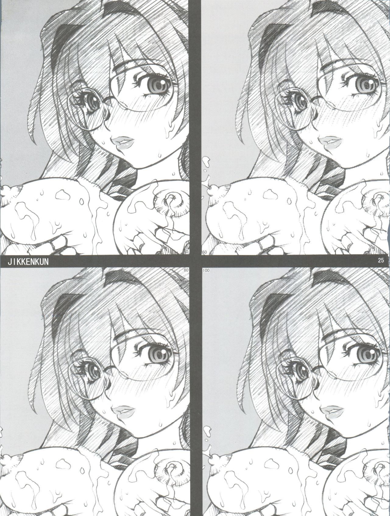 [Club54 (Ichigo Mark)] Dorei Twins 2 (Onegai Twins) page 25 full