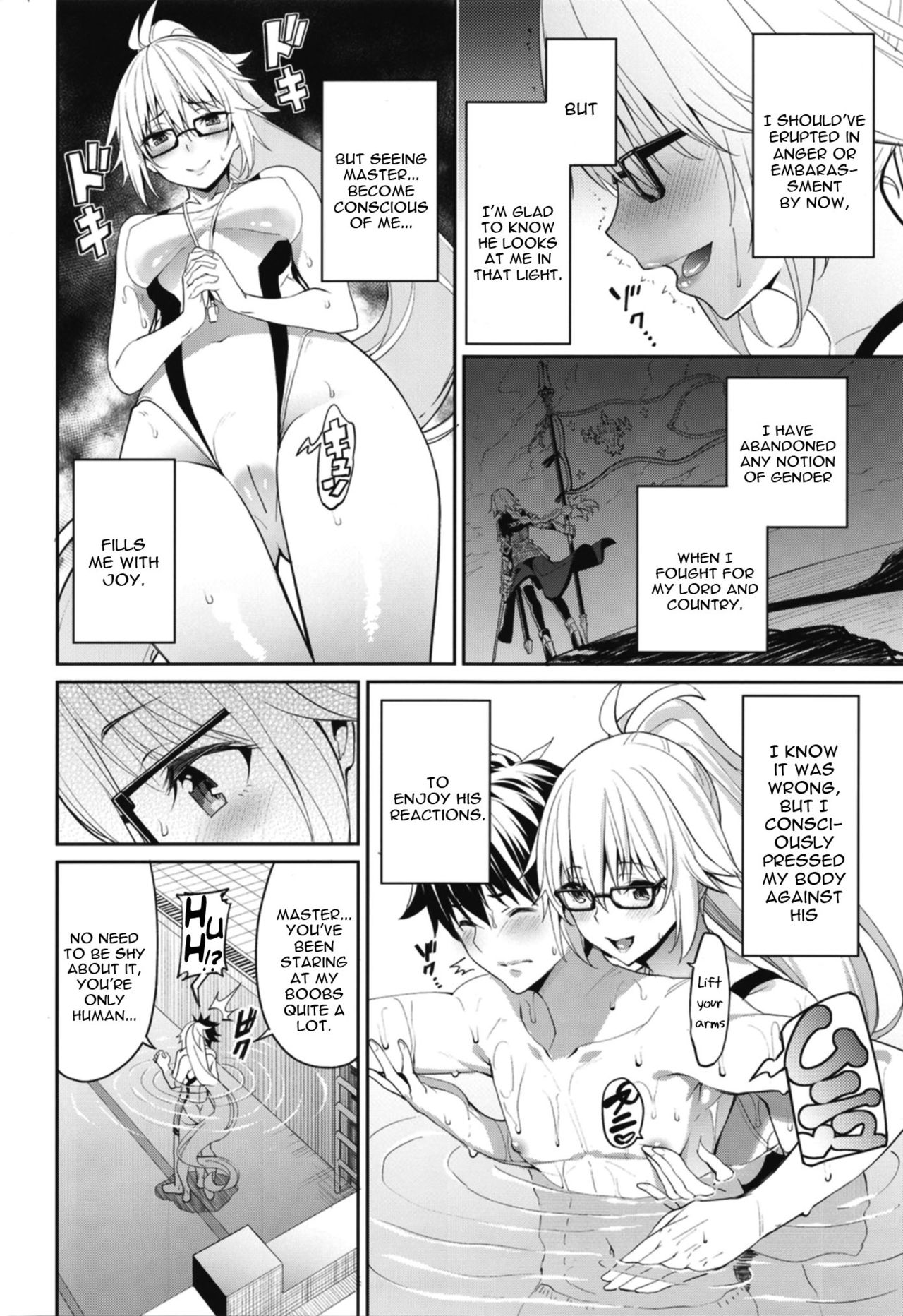 [Coffee Maker (Asamine Tel)] Naisho desu yo (Fate/Grand Order) [English] [constantly]  [Digital] page 6 full