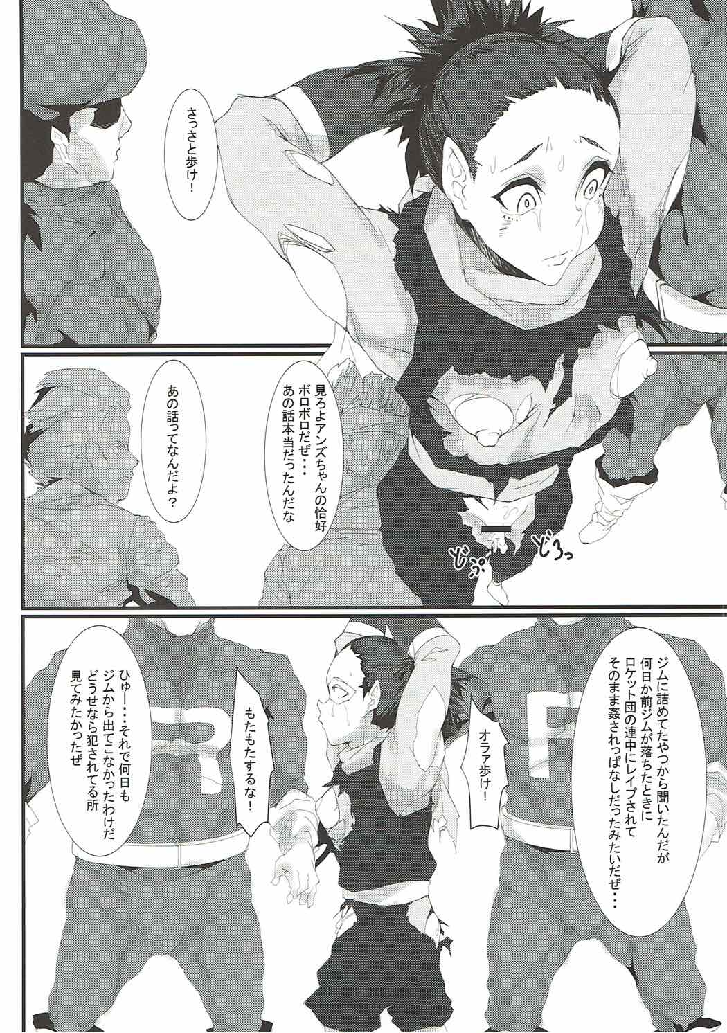 (C92) [Kunseidou (Bacon)] Rocket Dan no Yabou Kanto Douran (Kai) (Pokémon) page 19 full