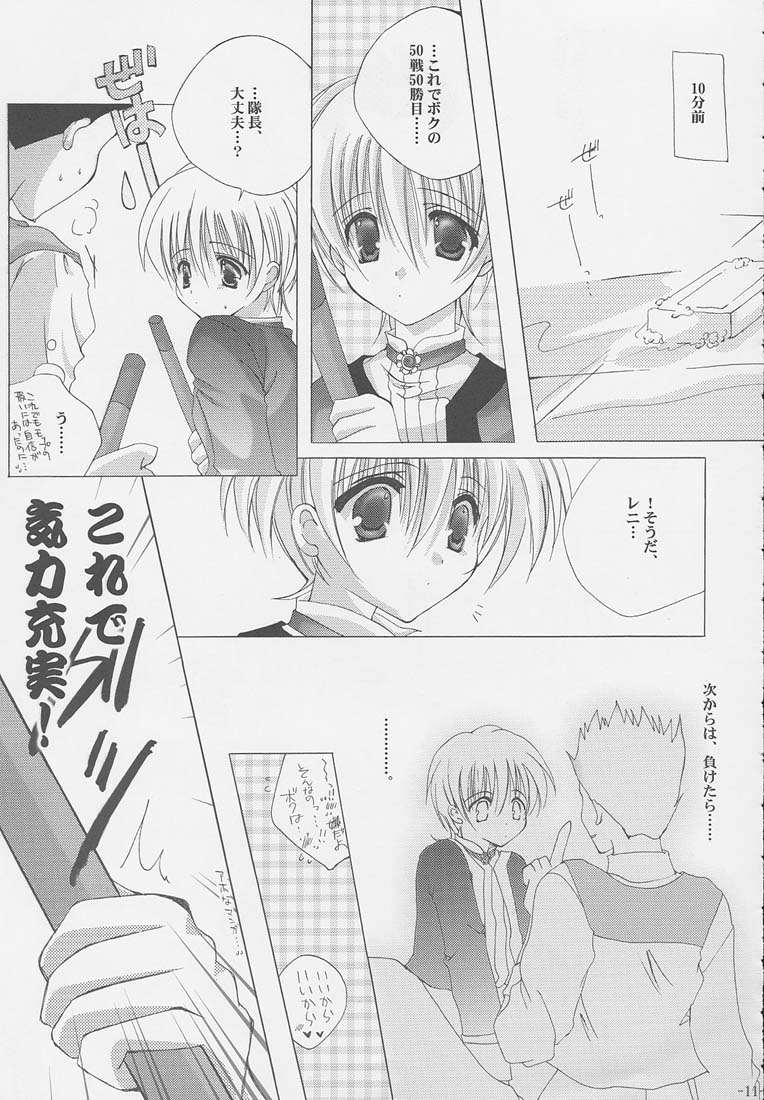 (C58) [A.L.C (Kannazuki Nemu)] Tenshi no Tamago page 10 full
