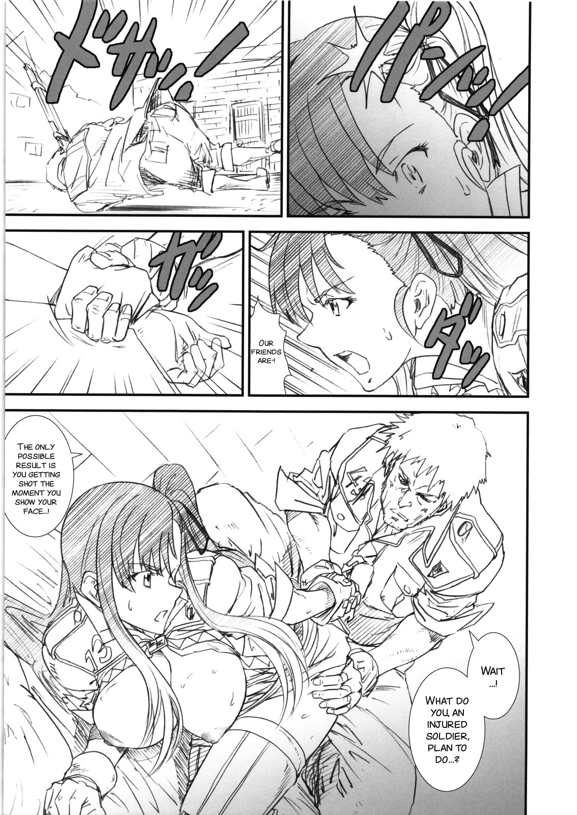 (C80) [Kacchuu Musume (Yumi Ichirou)] Himitsu no Joshou | The Secret Prologue (Senjou no Virelai -BATTLEFIELD VIRELAI-) (Valkyria Chronicles 3) [English] [SMDC] page 12 full