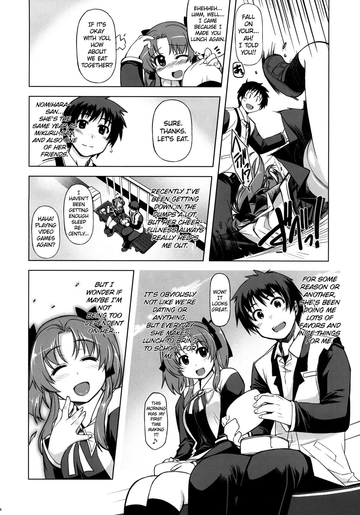 (C81) [Xration (mil)] MIXED-REAL 4 + Omake Bon (Zeroin) [English] =LWB= page 3 full