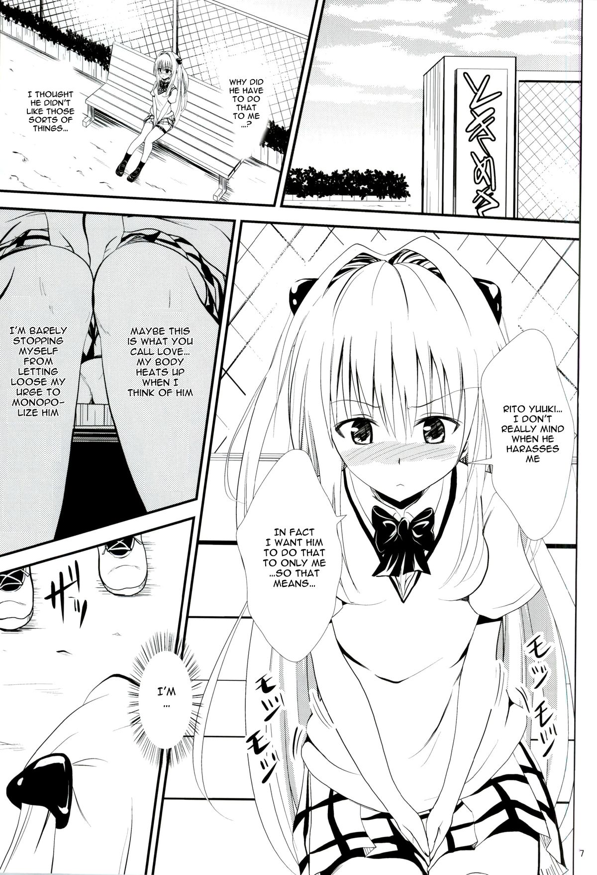 (C87) [Orenjiru (Orenchin)] Ore no Yami ga Netoraremashita (To LOVE-Ru) [English] {doujin-moe.us} page 5 full