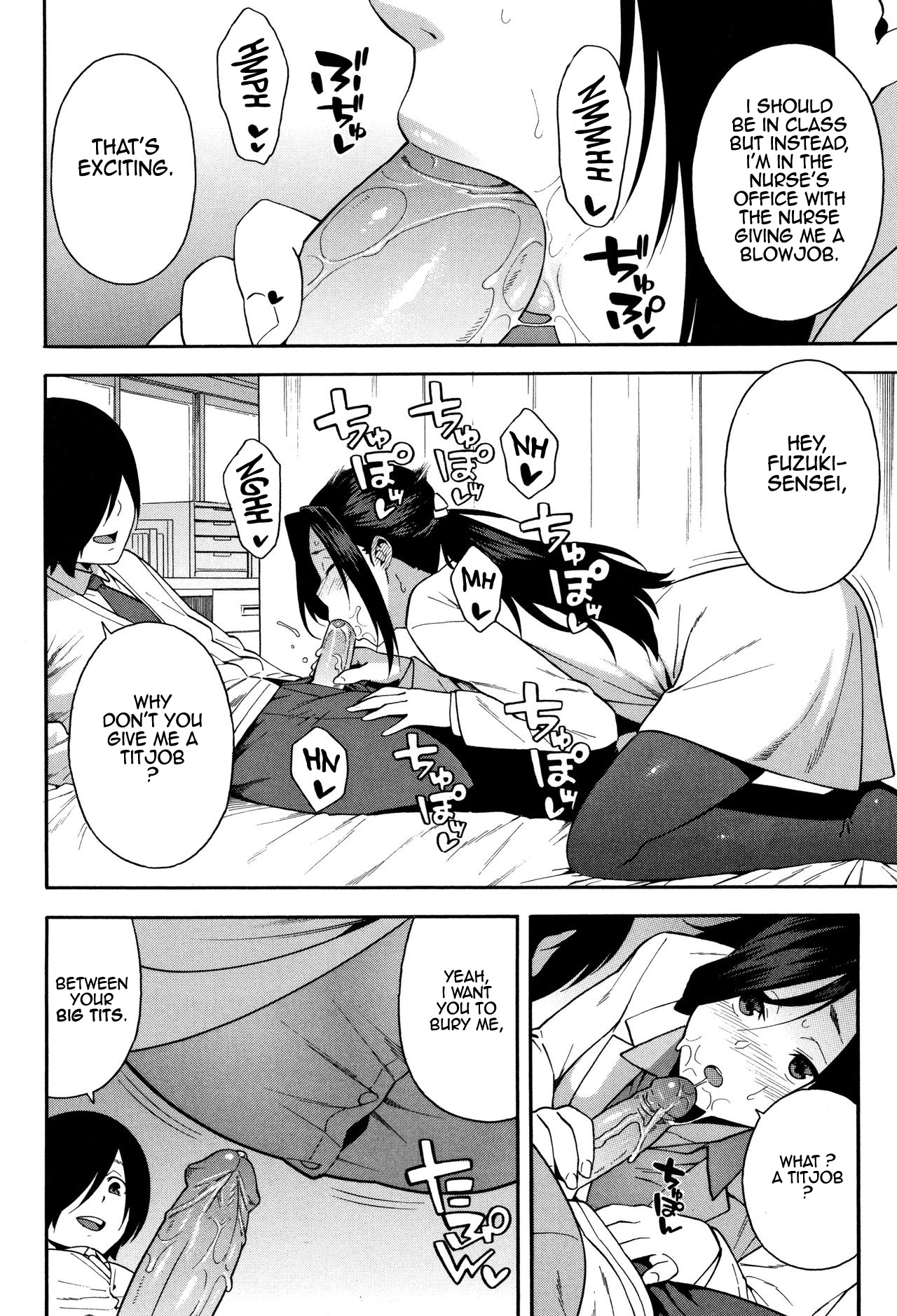 [Zonda] KOU-KAN 3 (Boku no Kanojo o Netotte Kudasai) [English] page 2 full