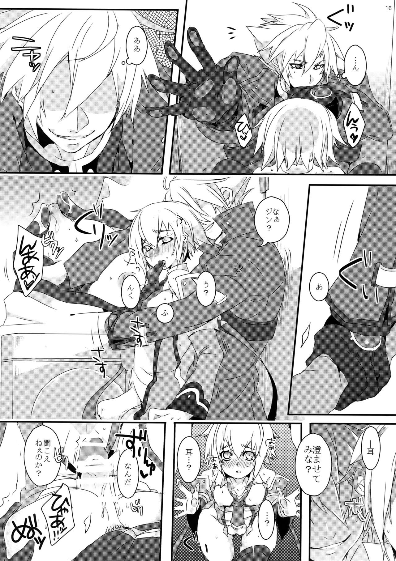 (C85) [Nekobakuchi (Uzukinoko)] Anisenyo. (BLAZBLUE) page 15 full