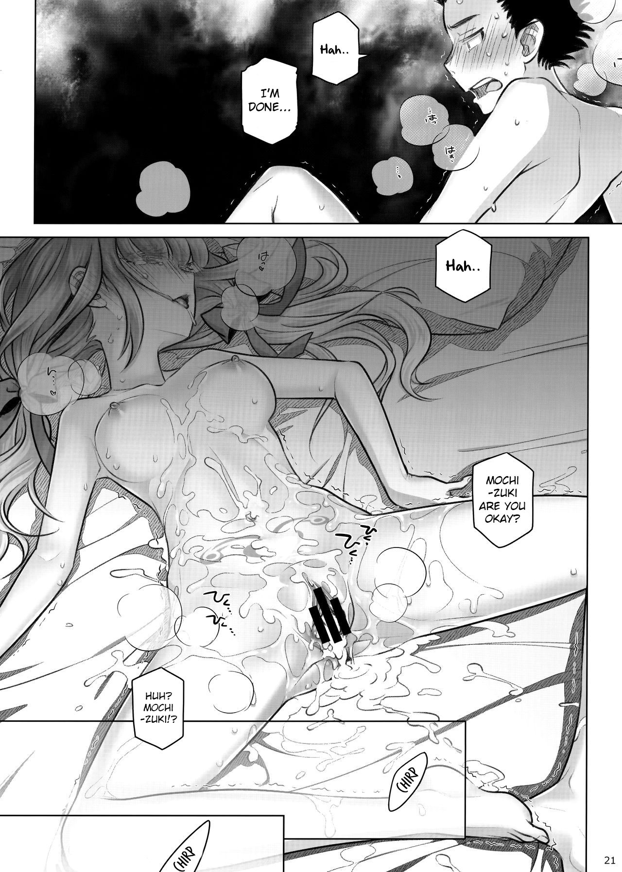 (C95) [Otaku Beam (Ootsuka Mahiro)] Spiritual Lunch 2 [English] page 20 full