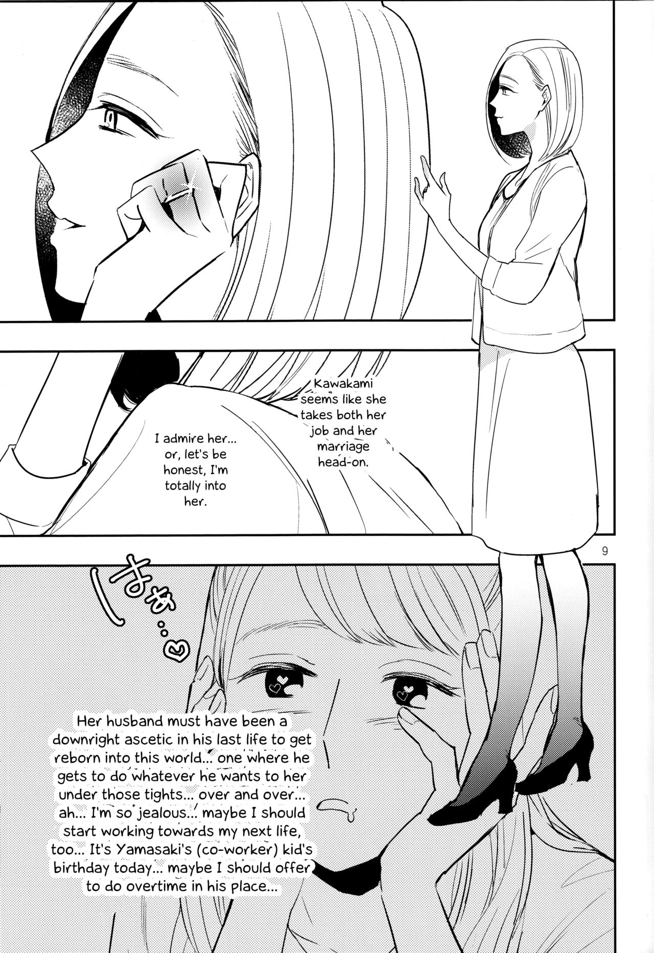 (C90) [TETRA (Amano Shuninta)] Fubin Joushi to Furin Jouji | A Pitiable Boss And A Pathetic Liason [English] [Sexy Akiba Detectives] page 8 full