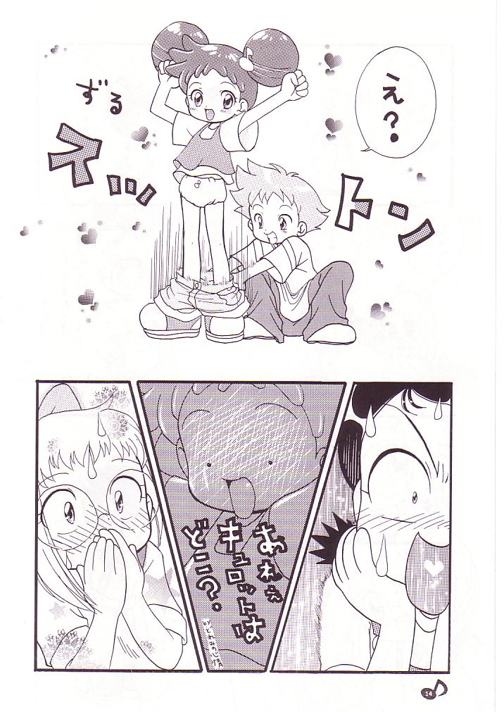 (CR25) [Märchen BOX (Various)] DoReMi Paradise (Ojamajo Doremi) page 15 full