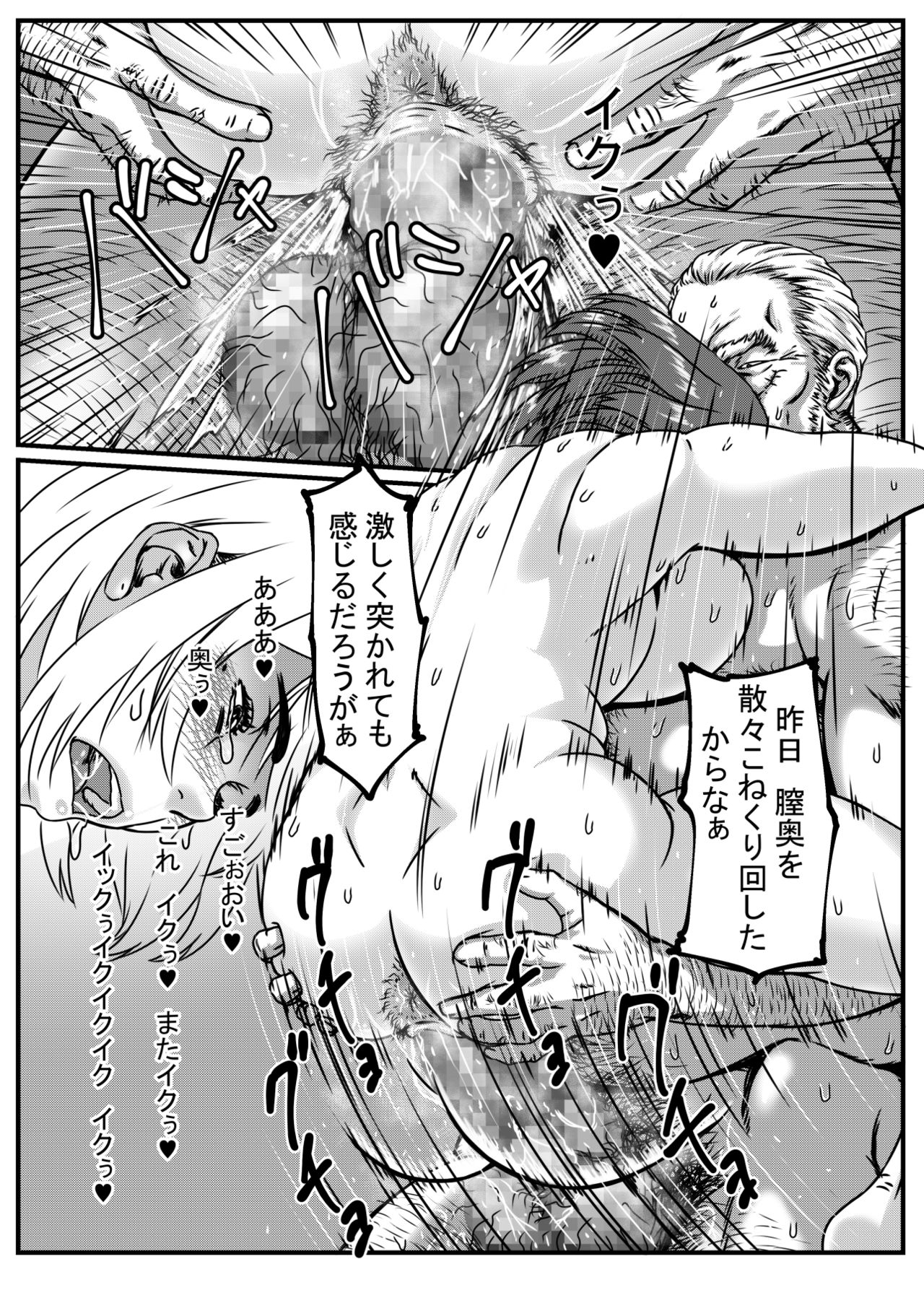 [Kingyo no Suisou] Kanzaki Noriko wa Sakaraenai page 47 full