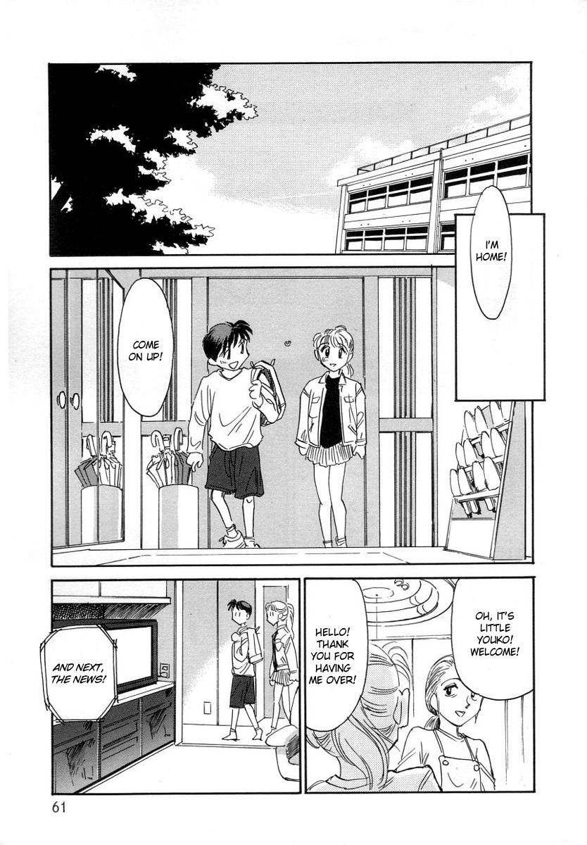 [Suehirogari] Kodomo wa Mirai kara no Ryuugakusei | Students for the Future Children (Time Machine) [English] page 17 full