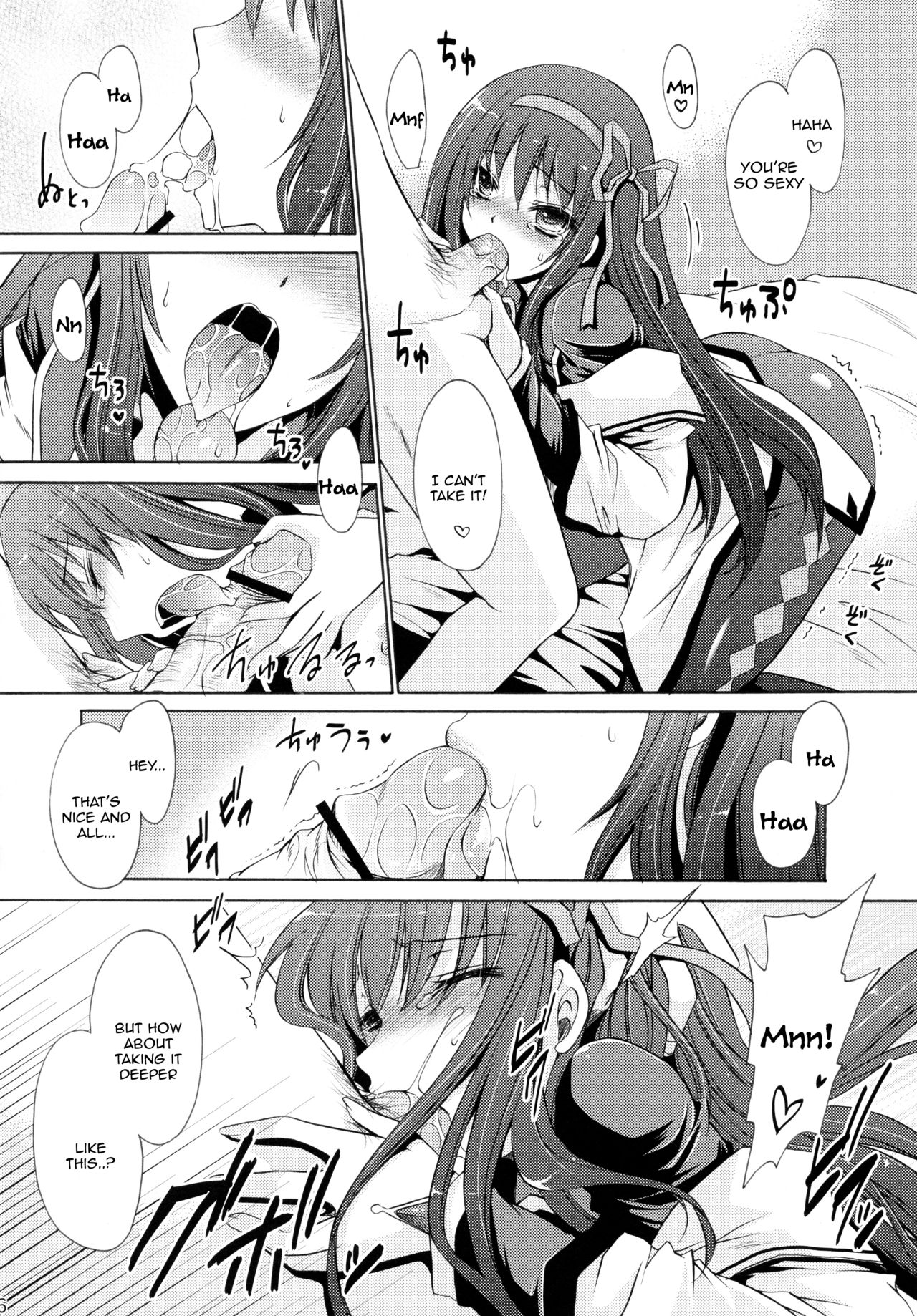 (C80) [Uniya (Shinonome Ryu)] Tear butterfly (Puella Magi Madoka Magica) [English] [Tigoris Translates] page 5 full