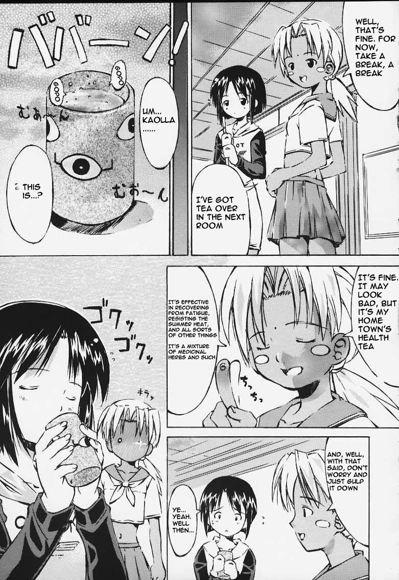 [INOUT (Yori Shiro)] Rhythm (Love Hina) [English] page 8 full