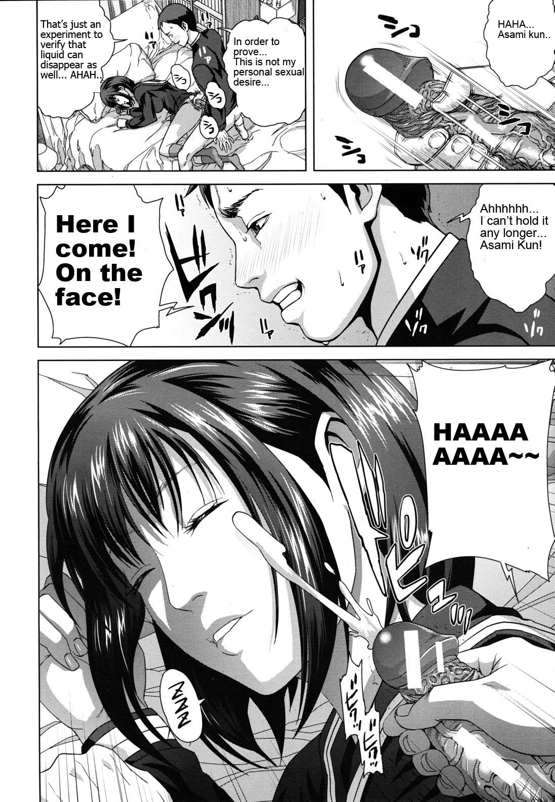 [Oobanburumai] Chiteki Koukishin | Do Esper Asami Ch.01-05 (Complete) [English] page 15 full