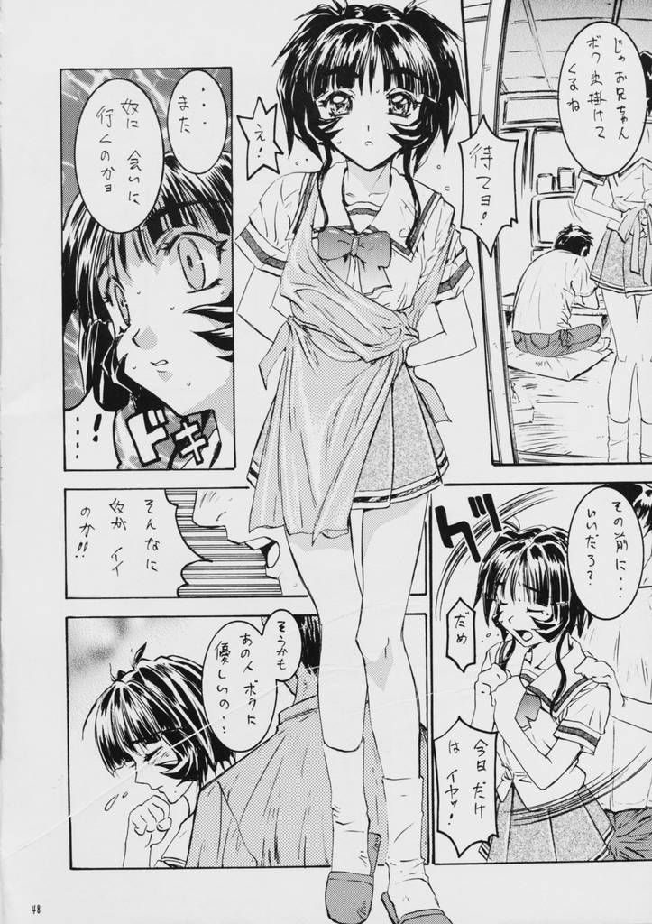 (C57) [STUDIO PAL (Hazuki Kaoru, Nanno Koto)] Liberty Bell (Tokimeki Memorial 2) page 47 full