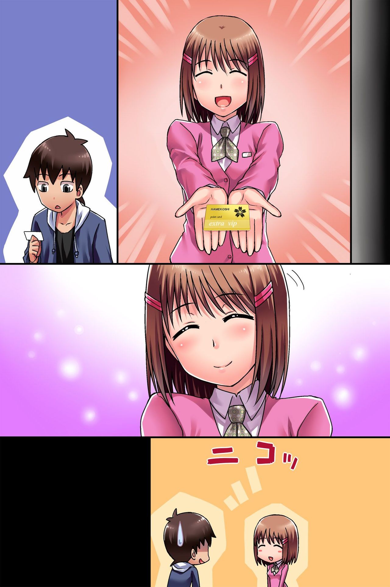 [rbooks] Ecchi na Point Card no Tsukaikata ~ Okyaku-sama, Point Card Tamattemasu page 103 full