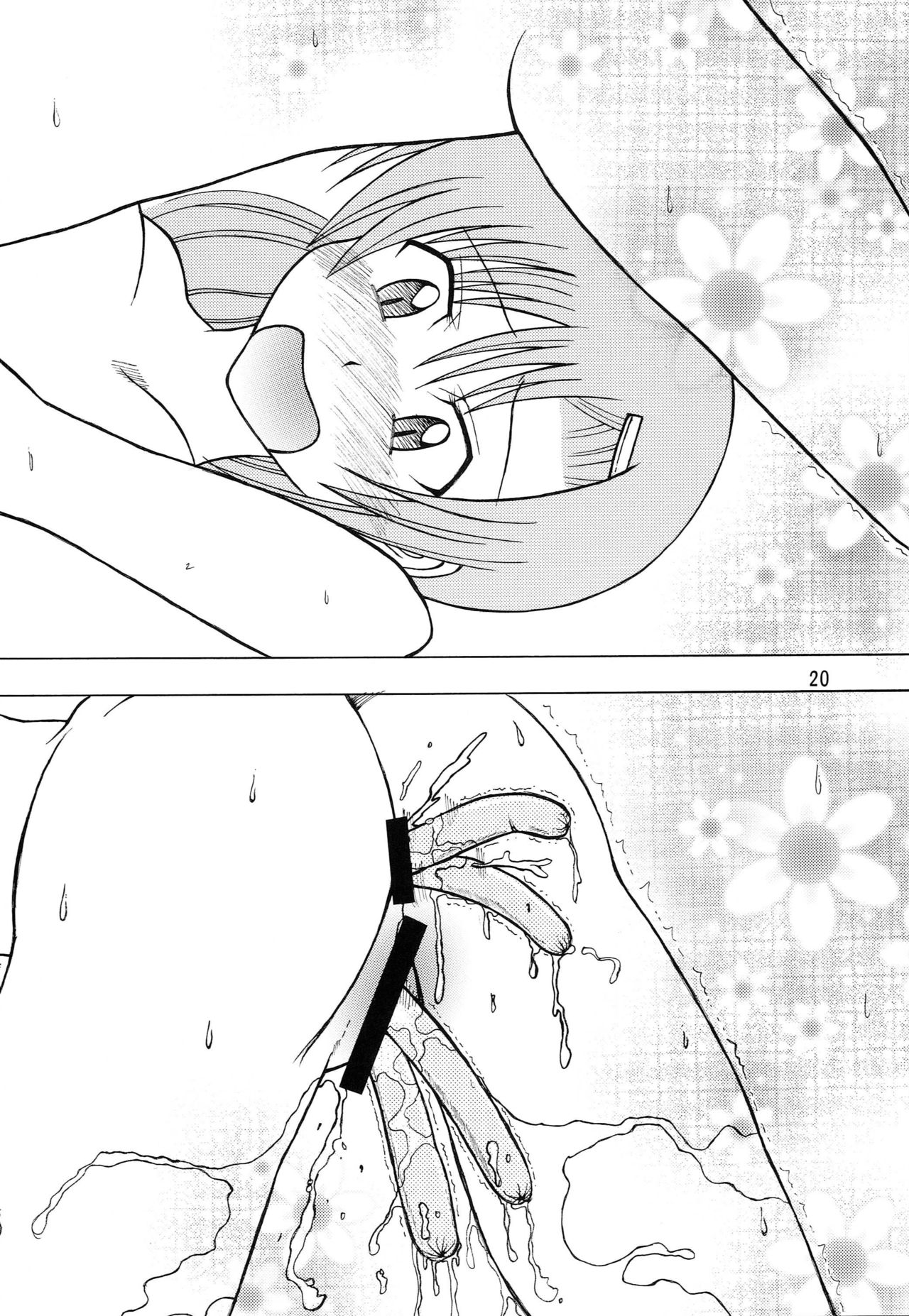 (C72) [Genki Honpo (Daifuku Keiji, Saranoki Chikara)] Hayatte Last! (Hayate no Gotoku!) page 19 full
