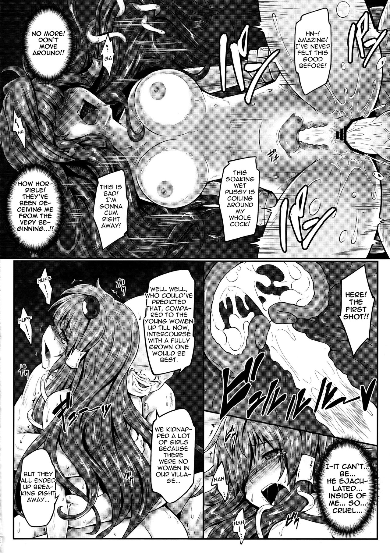 (Reitaisai 14) [e☆ALI-aL! (Ariesu Watanabe)] Makura Sanae - Pillow Sanae (Touhou Project) [English] page 13 full