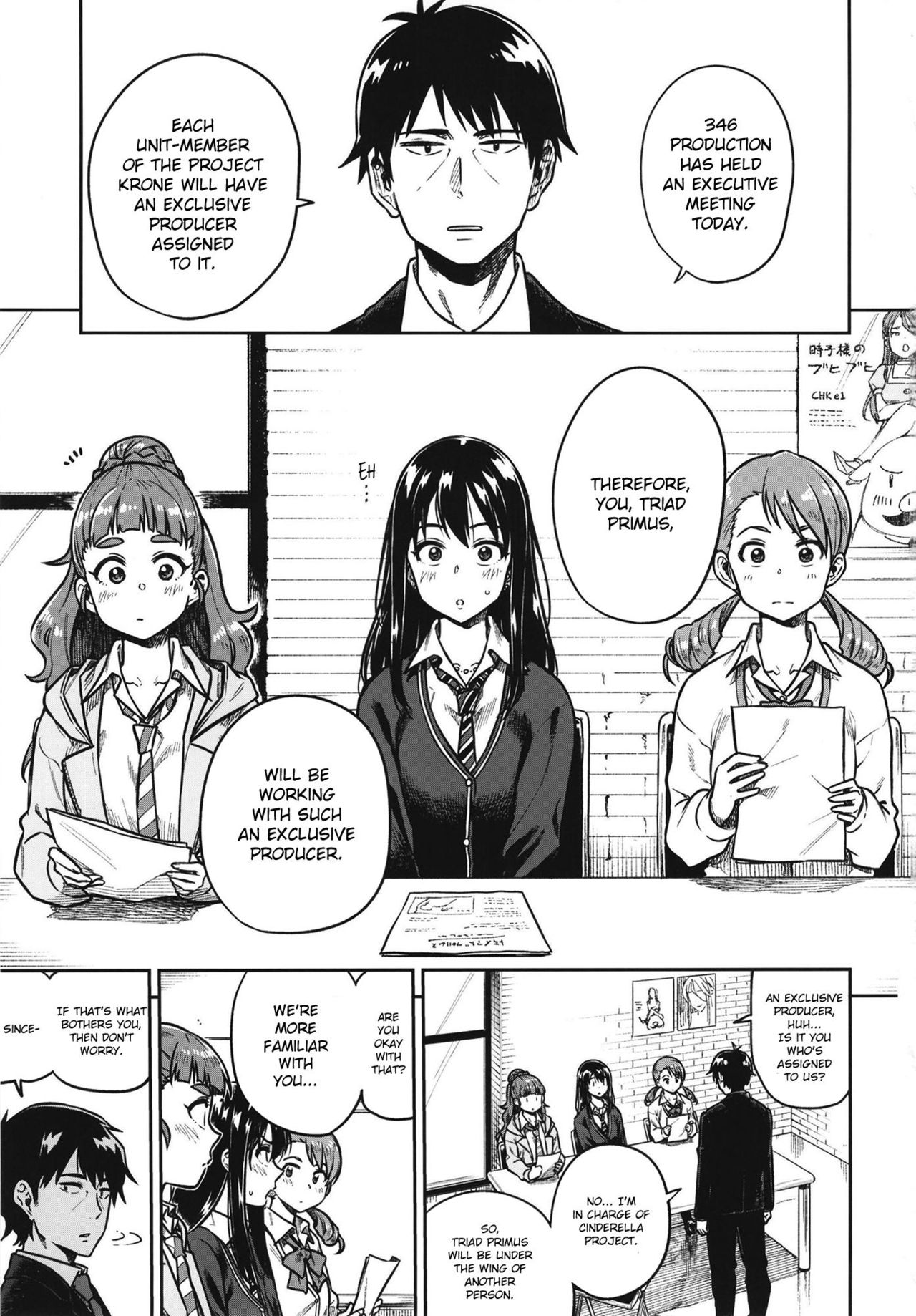 [Rokusyoku Mikan (Tachiroku)] Sunao na Nao (THE IDOLM@STER CINDERELLA GIRLS) [English] [CrowKarasu] [Digital] page 3 full