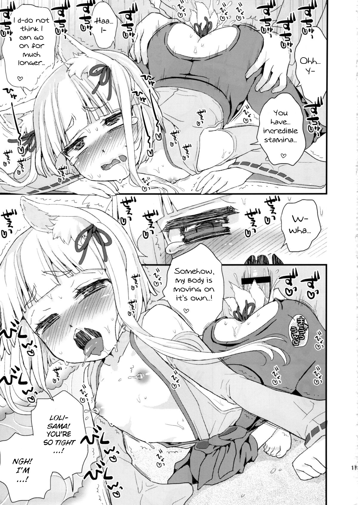 [Suzune Rai] Noja Loli Babaa Kitsune-sama no Mori [BSN] [English] page 19 full