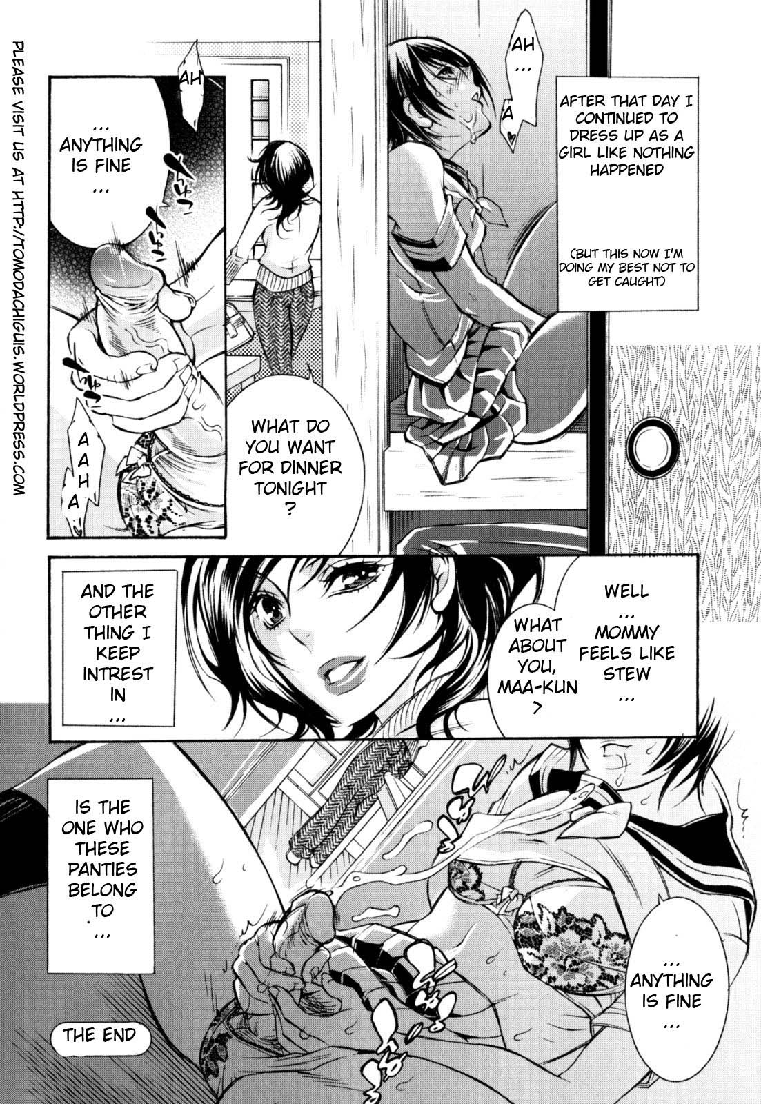 [Hattori Mitsuka] Wagamama Juliet | The Selfish Juliet (Zecchou Boshi - Ecstasie Mother and Child) [English] [Decensored] page 16 full