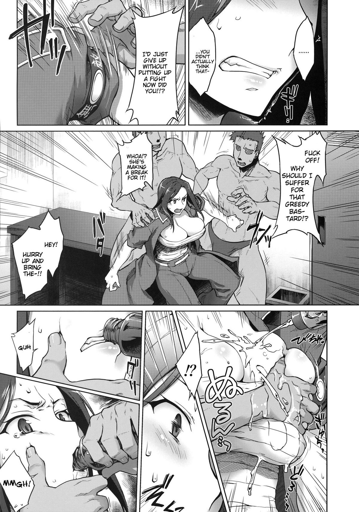 (C82) [Sago-Jou (Seura Isago)] Kaikin! Bakunyuu Nama Dashi Mukai Takumi (THE IDOLM@STER CINDERELLA GIRLS) [English] {doujin-moe.us} page 6 full