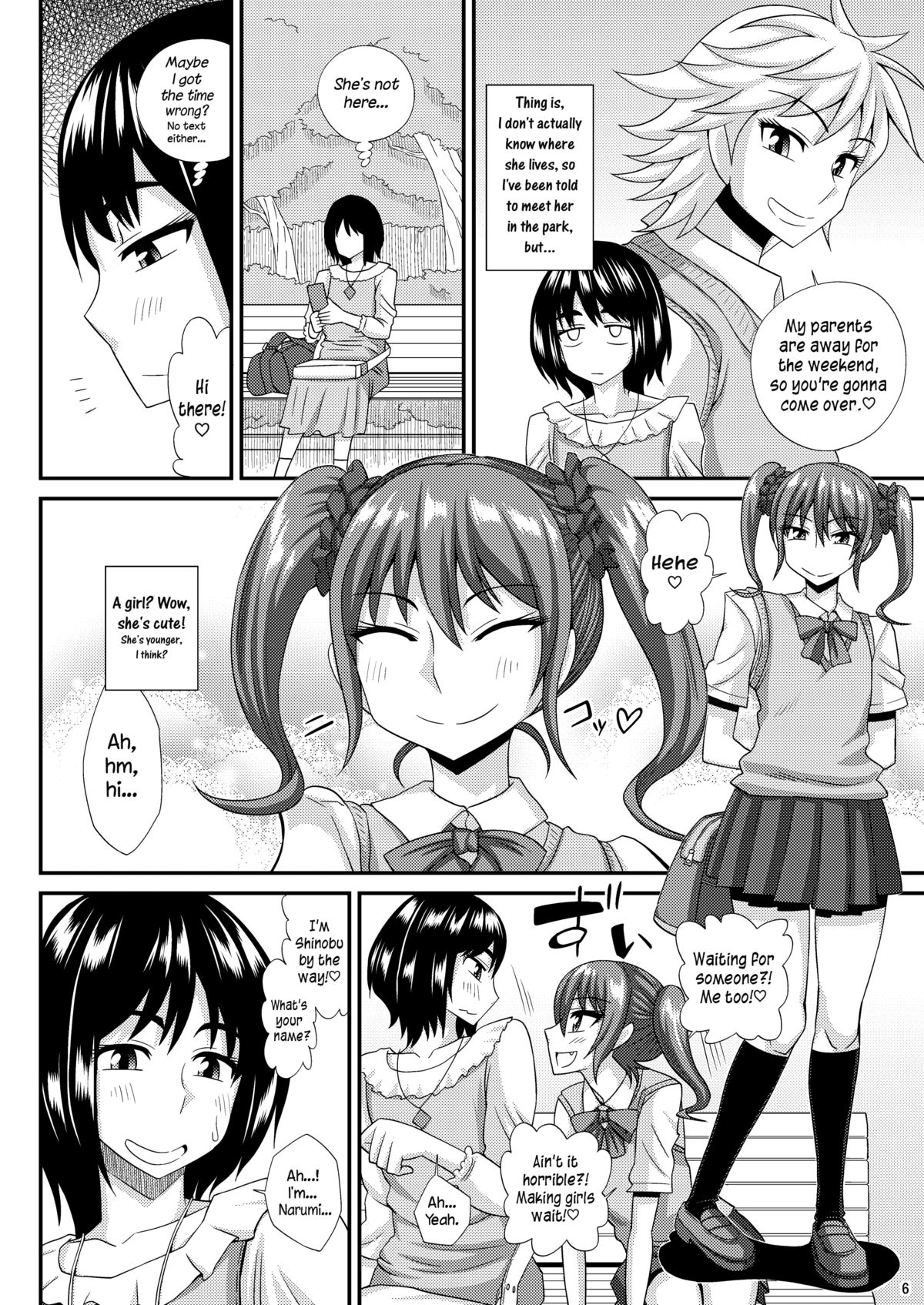 (C86) [Futanarun (Kurenai Yuuji)] Futanari Musume ni Okasarechau! 3 [English] =SW= page 6 full