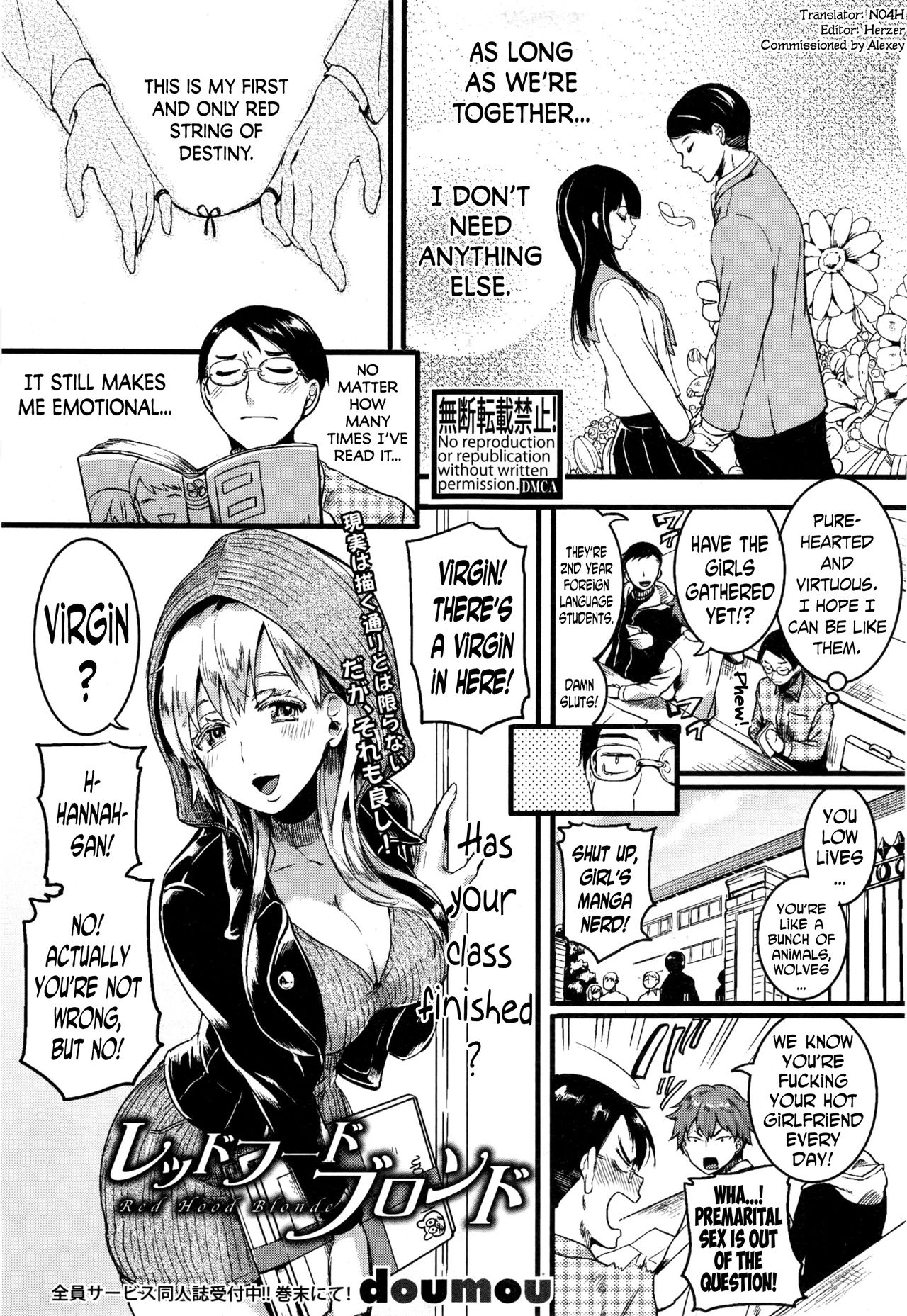 [Doumou] Red Hood Blonde (COMIC Shingeki 2017-01) [English] [N04H] page 1 full