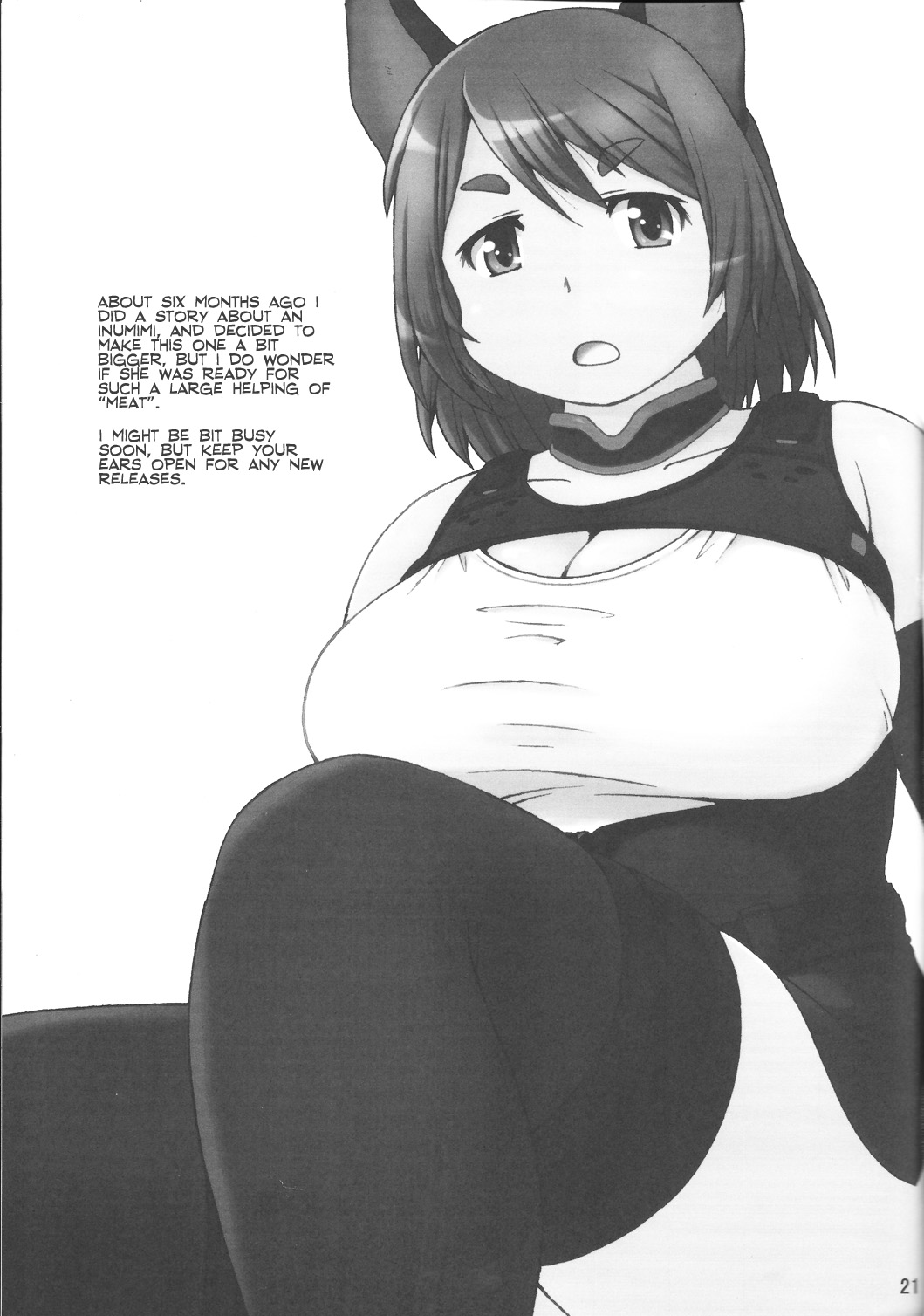 (C81) [Aa, Warera Katou Hayabusa Sentoutai (Katou)] Inu Shiru (English) page 20 full