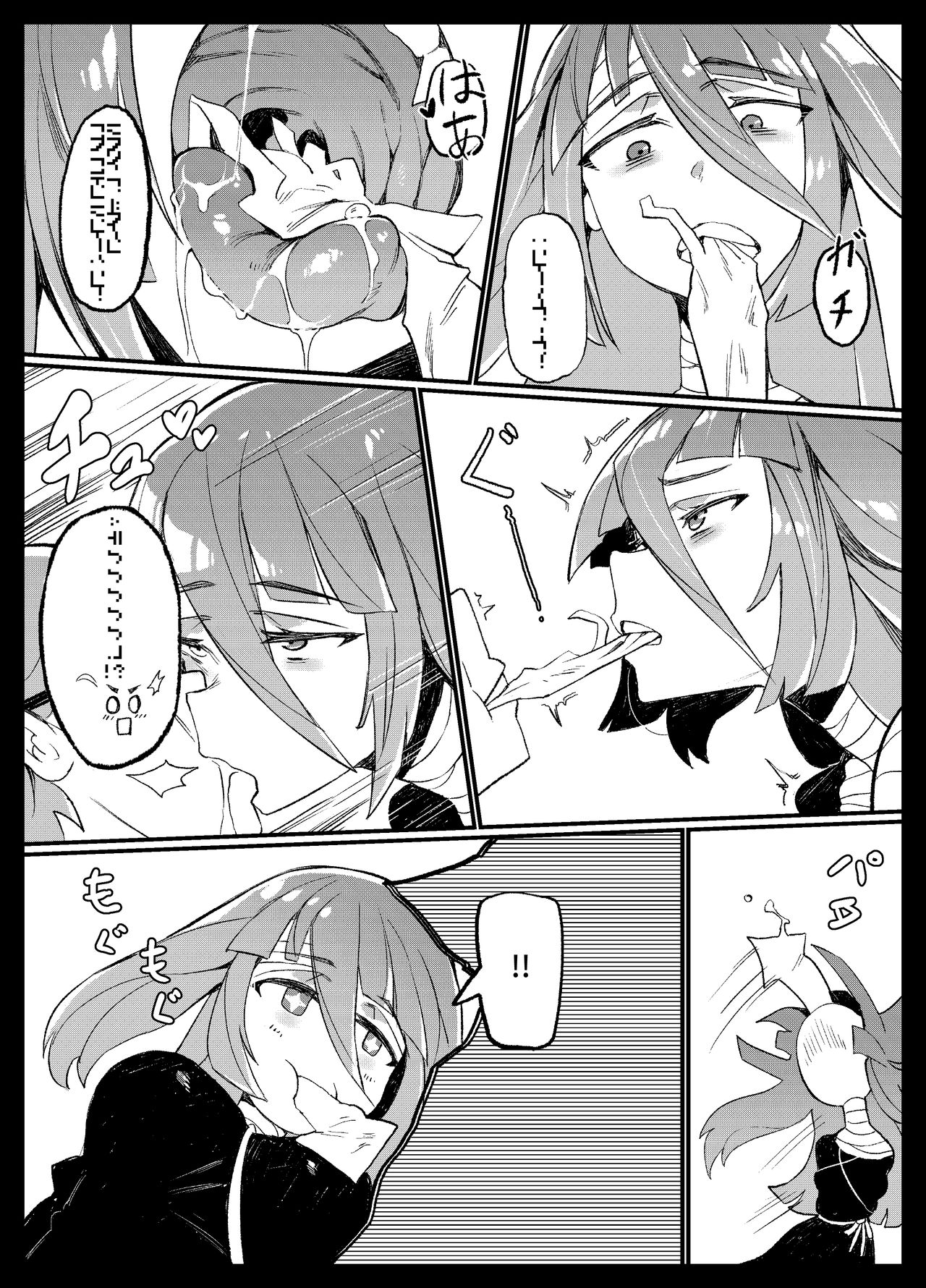 (C95) [Karasu Chan] Densetsu no Hon (Zombie Land Saga)[Standard Galactic Alphabet][基德漢化組] page 7 full
