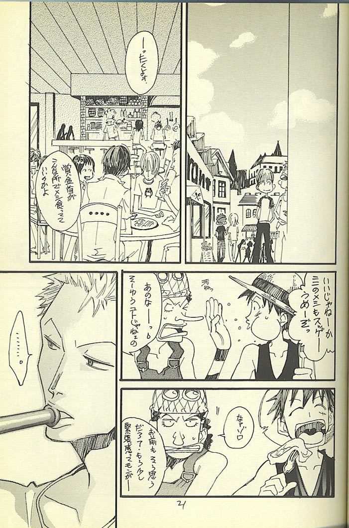 [ONE-TWO-DON!] Loveribbon (One Piece) page 19 full