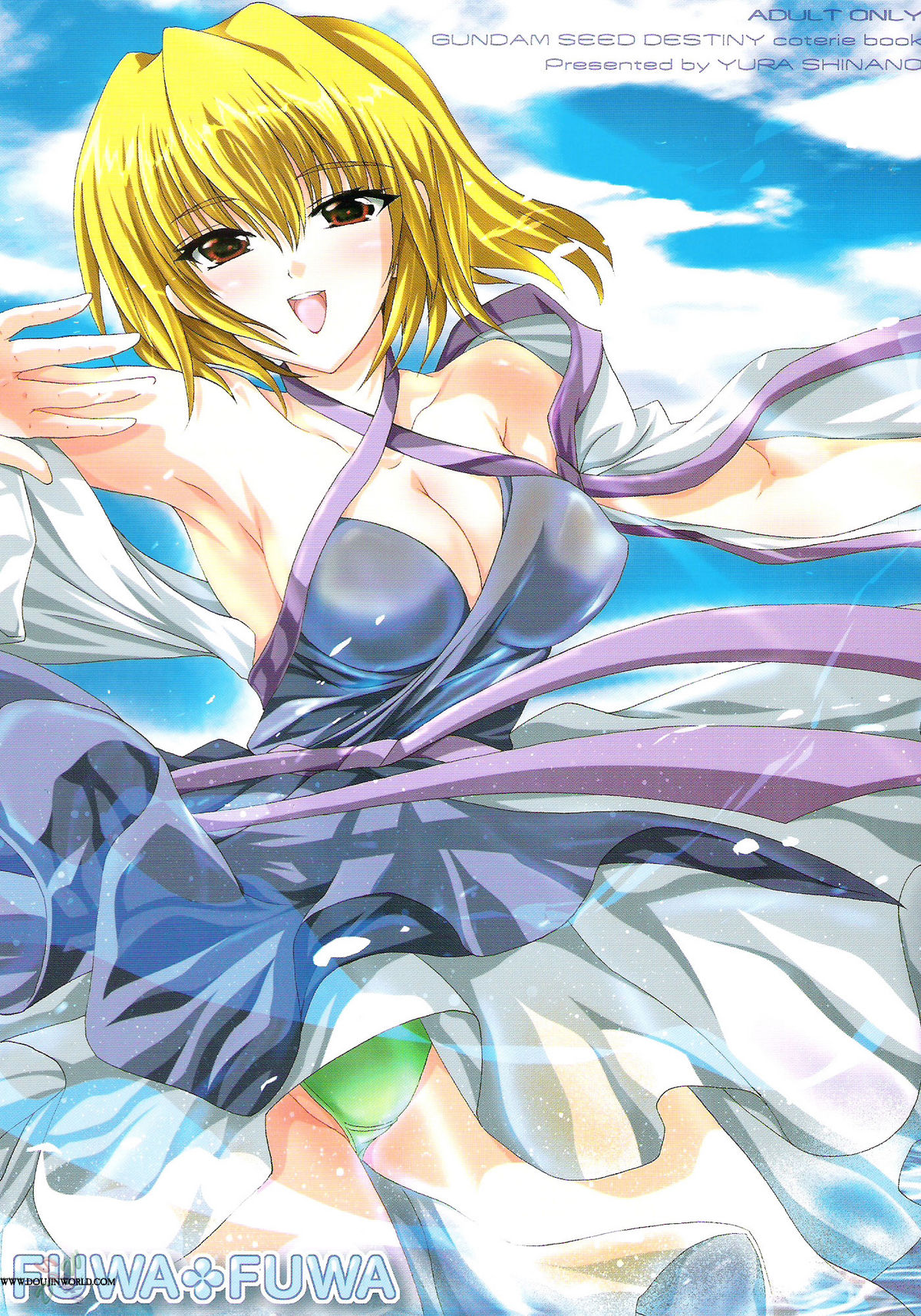 [FANTASY WIND (Shinano Yura)] FUWA+FUWA (Gundam SEED DESTINY) [English] page 1 full