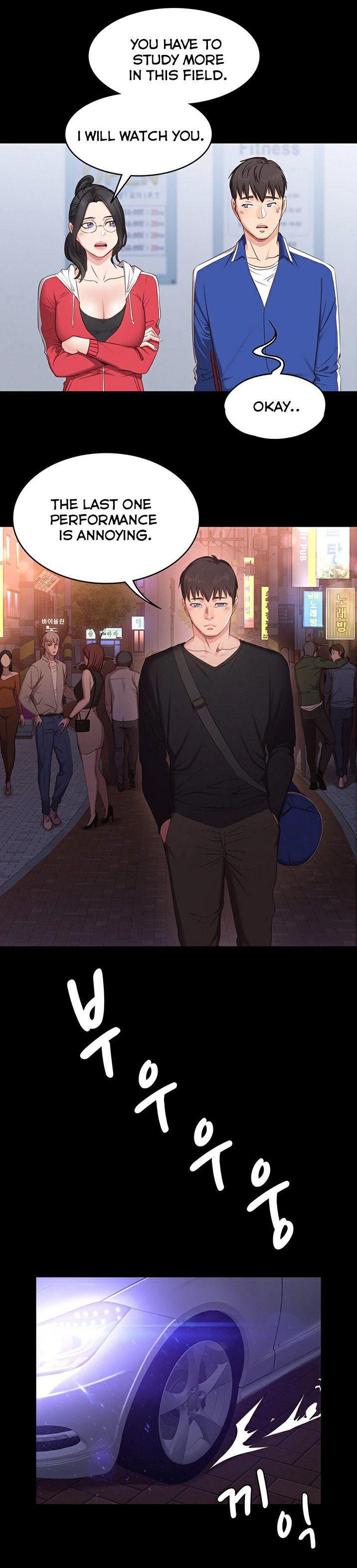 [G.Ho, Jiho] FITNESS Ch.3/? [English] [Hentai Universe] page 12 full