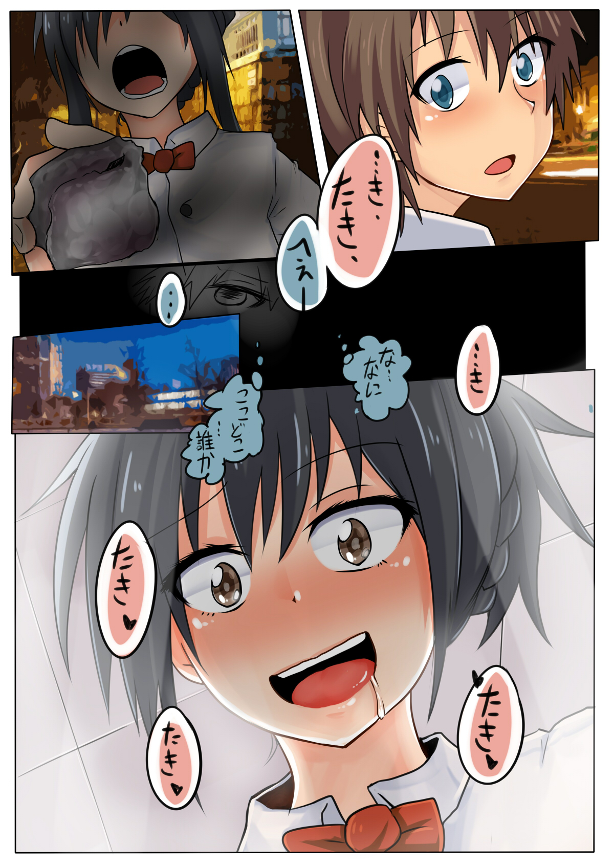 [Hijinzou] Sekai ga shitatameru ikemen wa kitto ī shotadesho!? page 5 full