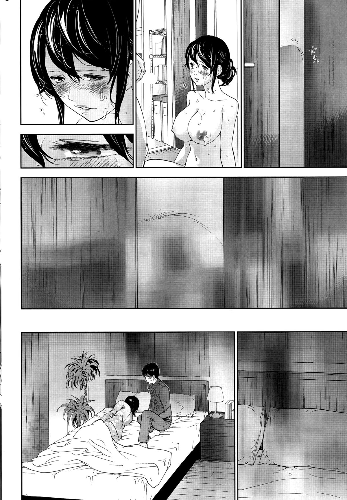 [Shikishiro Konomi] Netoraserare Ch. 17 (Namaiki! 2015-06) page 14 full