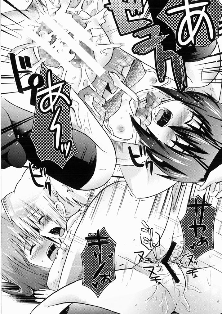 [Oz69 (Umihito)] Sensei wa Onaka ga Suita no de Tama-chan o Tabechaimashita! (Bamboo Blade) [Digital] page 18 full